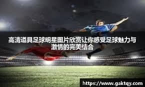 万众瞩目！CBA杯赛上演“山东德比” 赢球将锁定晋级八强名额