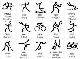 北京时间12月10日晚18：00，亚冠精英联赛东亚区小组赛将迎来一场决定出线命运的关键对决。